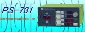 銷(xiāo)售代理日本杉山數(shù)字凸輪PS-731、PS-701等[PS-731、PS-701]