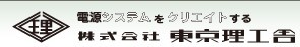 東京理工舍一般變壓器[NSA、NSW、NTA、NTW系列]
