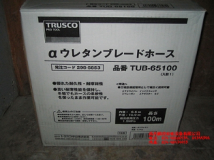 日本TRUSCO軟管TUB-65100、TUB-85100[TUB-65100、TUB-85100]